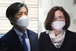 ‘정경심 출국 지시’ 보도는 허위, 대법 판결 확정