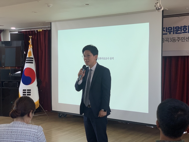 중간보고회에 참석한 김병민 생활역사발굴 추진위원회 공동위원장(국민의힘 최고위원, 경희대학교 행정학과 객원교수)