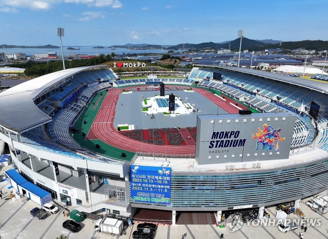 제104회 전국체육대회가 오는 13일부터 19일까지 7일간 목포종합경기장 등 70개 경기장에서 역대 최다인원인 2만9955명이 참가해 열전에 들어갔다. 사진은 전남 목포종합경기장 모습.