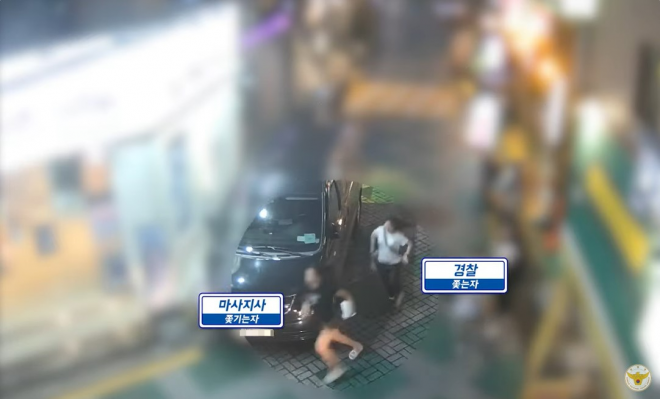 경찰이 퇴폐 마사지 업소 단속 도중 도주하는 마시지사를 추격하는 모습. 서울 동대문경찰청 유튜브 캡처