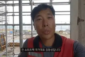 thumbnail - “막노동하며 살아”…‘양육비 미지급’ 김동성에 충격적인 검찰 구형