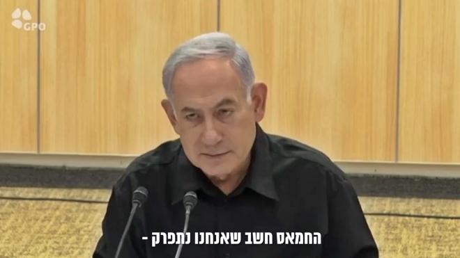 베냐민 네타냐후 이스라엘 총리는 15일(현지시간) 전시 연정의 첫 긴급 각료회의를 열고 “하마스 파괴” 의지를 내비쳤다. 2023.10.15 이스라엘 총리실