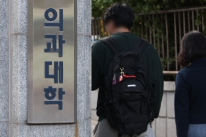 ‘1000명+α’… 당정, 의대 정원 파격 확대 초읽기