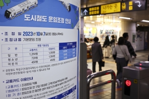 구조조정 갈등 평행선…서울지하철 또 멈추나