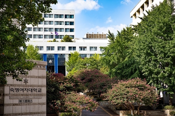 숙명여자대학교 제공