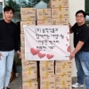 송학식품, 불우 어린이 돕기 바자회 후원업체 참여