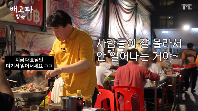 요리연구가이자 사업가인 백종원이 태국 음식과 문화를 무시했다는 지적을 받자 “나는 태국 미식의 팬이며 태국 분들의 식사 방법을 존중한다”고 해명했다. 유튜브 백종원 PAIK JONG WON