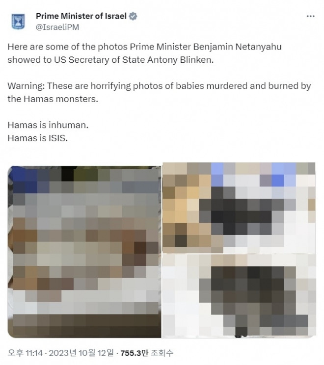 12일(현지시간) 토니 블링컨 미국 국무부 장관이 이스라엘을 방문해 네타냐후 총리와 회담한 후 이스라엘 총리실은 “하마스 괴물에 의해 살해되고 불태워진 아기들의 끔찍한 사진”이라며 3장의 사진을 공식 소셜미디어(SNS)에 올렸는데, 그 중 일부와 관련해 인공지능(AI)이 만든 가짜 사진 의혹이 불거졌다. 2023.10.12 이스라엘 총리실