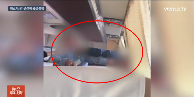 지난 13일 오전 전북 군산시외버스터미널에서 버스기사(왼쪽)가 승객의 목을 조른 사건이 발생했다. 연합뉴스TV 보도화면 캡처