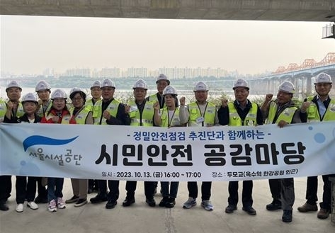 지난 13일 옥수역 한강공원 인근 두모교에서 진행된 민관협업 ‘2023 시민안전 공감마당’에 참석한 울시의회 교통위원회 박중화 위원장