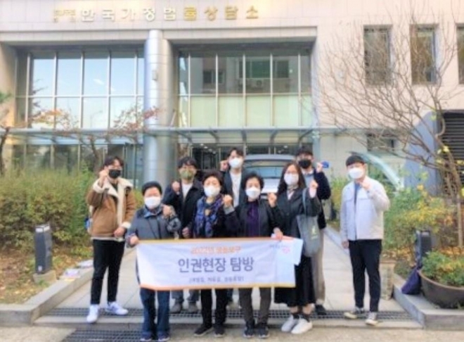 서울 영등포구가 지난해 주최한 인권현장 탐방 프로그램에서 참가자들이 한국가정법률상담소를 찾아 기념촬영을 하고 있다. 영등포구 제공