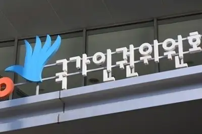 병사는 받고 간부는 못 받는 ‘일반장애 보상금’…인권위, 법 개정 추진 권고