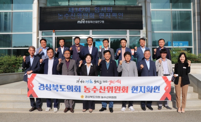 지난 11일 울진에 있는 환동해산업연구원을 방문한 경북도의회 농수산위원회(위원장 남영숙). 경북도의회 제공