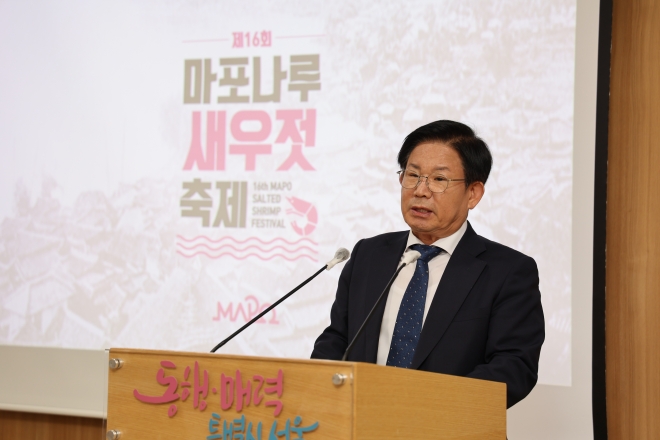 박강수 서울 마포구청장이 17일 시청에서 기자간담회를 열고 제16회 마포나루 새우젓축제 행사를 설명하고 있다. 마포구 제공