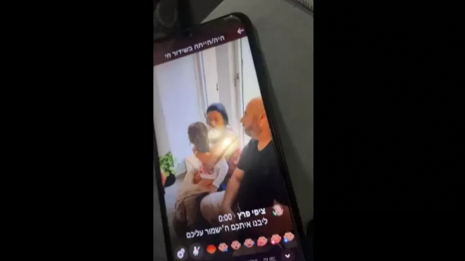 노암 엘야킴이 집안에서 두 딸과 하마스 대원들에게 인질로 붙들려 있는 모습.  페이스북 캡처