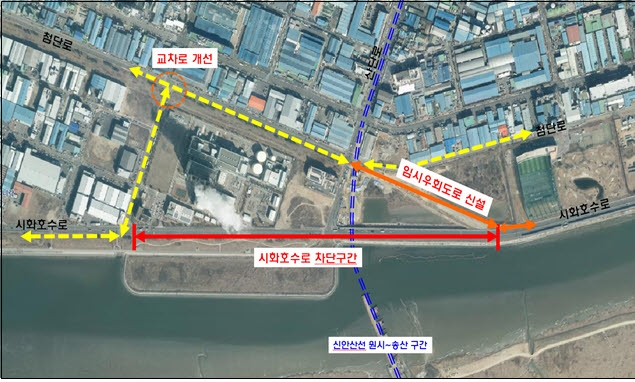 안산시가 시회호수로 1km 구간을 차단하고 밝힌 가운데 해당 구간 노선도. 안산시 제공