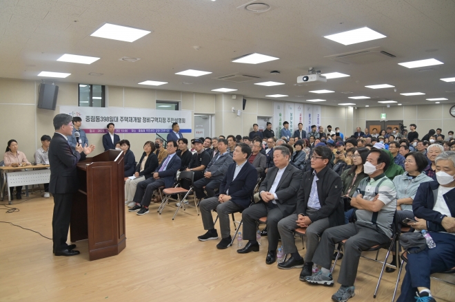 김길성 서울 중구청장이 지난 11일 열린 ‘찾아가는 주민설명회 : 중림동 398번지 주택재개발사업’에서 인사말을 하고 있다.   중구청 제공