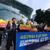 [사설] 시민 볼모 삼는 서울지하철 파업 안 될 말이다