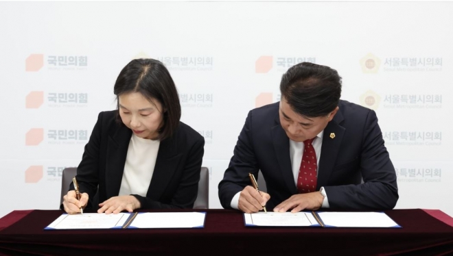 18일 서울시의회 국민의힘(대표의원 최호정)과 경기도의회 국민의힘(대표의원 김정호)은 광역의회 교섭단체 운영의 교류·협력 활성화를 위한 업무협약을 체결했다.