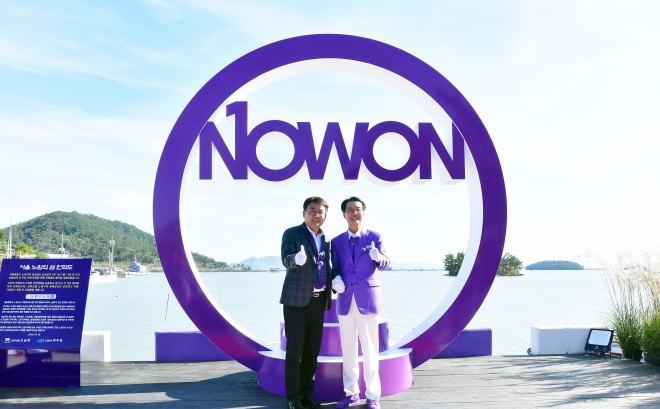 오승록(왼쪽) 서울 노원구청장이 18일 전라남도 신안군 안좌면에서 열린 ‘노원의 섬 안좌도’ 선포식에서 박우량 신안군수와 기념 촬영을 하고 있다. 노원구 제공