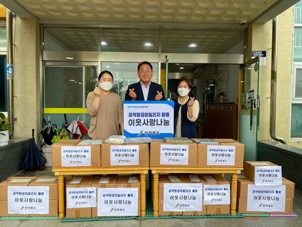 전북도 김종훈(가운데) 정무부지사가 지난 9월 도청 직원들의 항공권 마일리지로 구입한 생필품을 복지시설에 전달했다. 전북도 제공