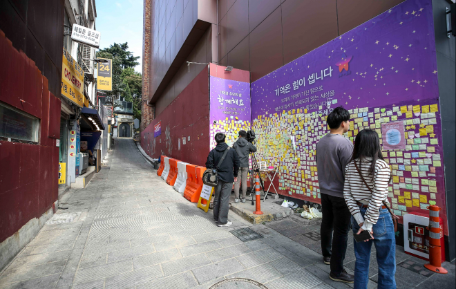 이태원 참사 1주기를 앞둔 18일 서울 용산구 이태원 참사 사고현장 인근에 추모메세지가 붙어 있다. 이태원 참사 희생자 유가족들은 이날 열린 기자회견에서 오는 29일 서울광장 분향소에서 1주기 시민추모대회를 연다고 밝혔다. 2023.10.18. 뉴시스