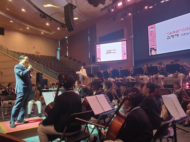 ‘제10회 역삼청소년 문화제’에서 축사하는 김형재 의원