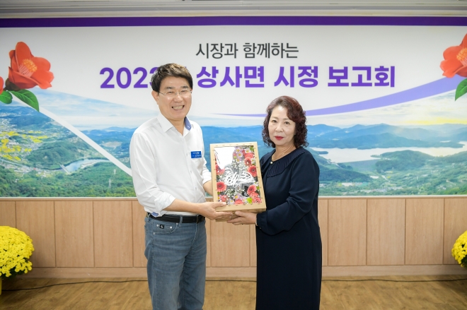 순천 상사면 서정마을 강혜정 부녀회장이 하루 4만보를 걸어 운동화가 닳아진 노 시장에게  운동화를 선물하고 있다.