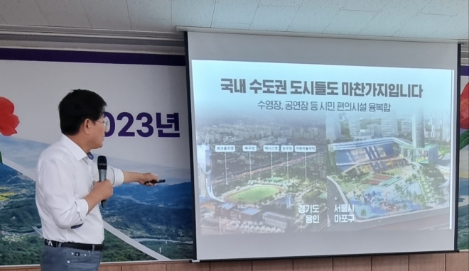 노관규 시장이 순천 도심에 들어설 공공자원화 시설은 국내 선진 도시들이 이미 시행하고 있는 방식으로 주민들이 애용하는 장소가 되고 있다고 설명하고 있다.