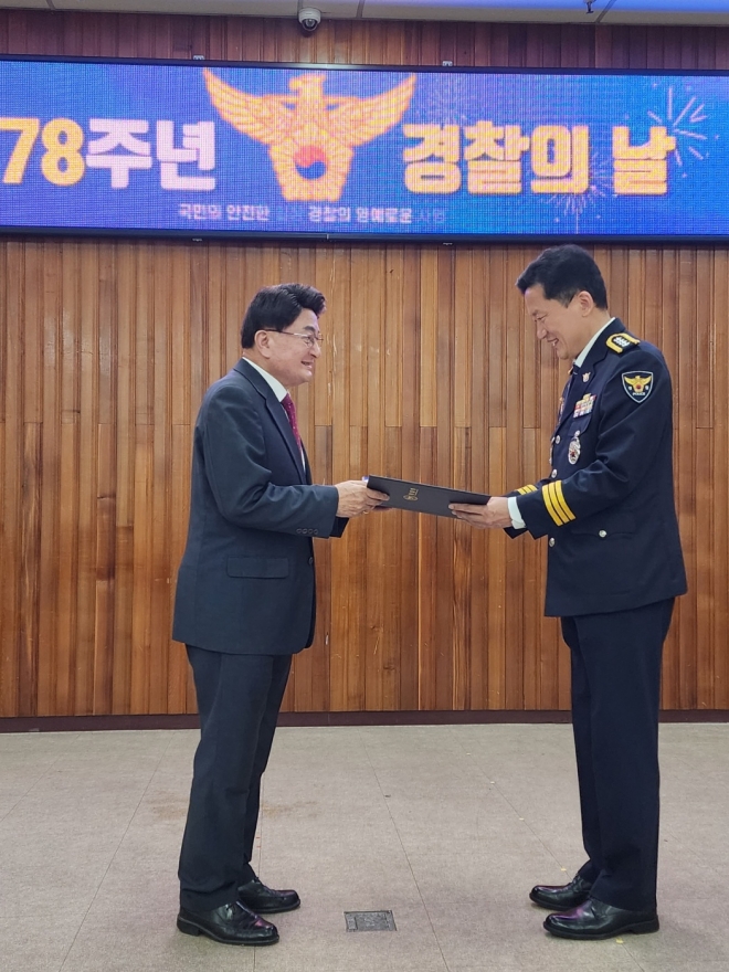 지난 18일 제78주년 경찰의 날을 맞아 도봉경찰서에서 열린 기념행사에서 경찰청으로부터 감사장을 받은 홍국표 의원(왼쪽)
