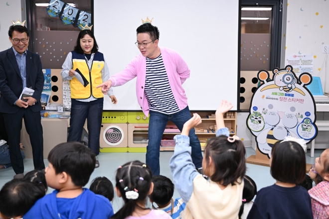 서울시 및 서울에너지플러스 홍보대사 김태균씨가 19일 서울 마포염리어린이집에서 일일교사로 나서 에너지 절약 교육을 하고 있다.   서울시 제공