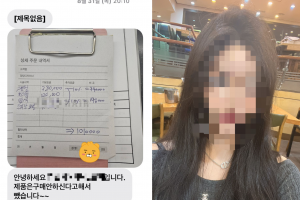 “강남 미용실 간 외국인 친구, 101만원 결제했습니다”