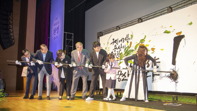 지난 18일 서울 용산구에서 열린 제30회 용산 구민의 날 기념식에서 참석자들이 기념 퍼포먼스를 하고 있다. 용산구 제공