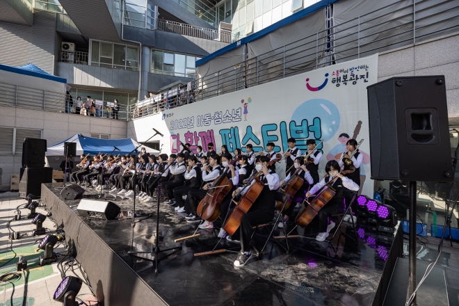 지난해 서울 광진구에서 열린 ‘청소년 페스티벌’의 모습. 광진구 제공
