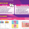 부산시, 31일부터 다자녀가정 지원 기준 3명→2명