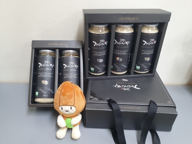 가와지쌀 선물세트 고양시 제공.