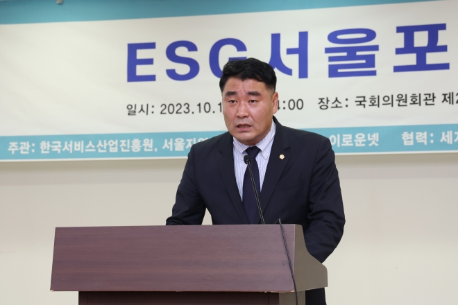 지난 19일 열린 ‘ESG 서울포럼’에서 개회사를 하는 박환희 서울시의회 운영위원장
