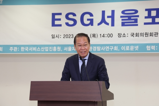 지난 19일 열린 ‘ESG 서울포럼’에서 축사하는 권영세 의원(전 통일부 장관)