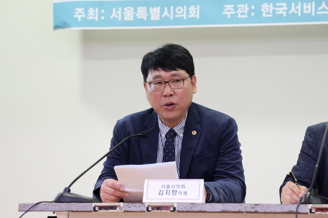 지난 19일 열린 ‘ESG 서울포럼’에서 토론자로는 김지향 서울시의원