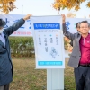 구상 시인의 발자취를 잇다…영등포 문학상, 구상 한강백일장 열어