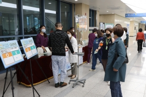 단국대병원, ‘아픔을 덜고 마음을 채우다’