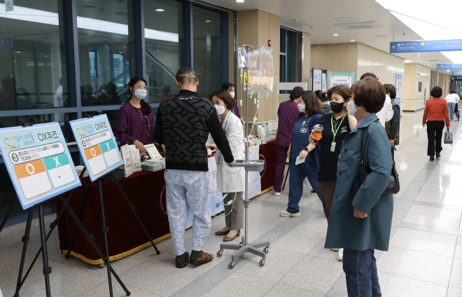 단국대병원이 20일 ‘세계 호스피스·완화의료의 날’을 기념해 캠페인을 진행하고 있다. 단국대병원 제공