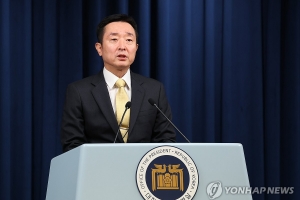 의전비서관 자녀 학폭의혹…대통령실 “순방 배제 및 공직기강조사”