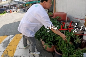 백종원, 남의 가게서 ‘고추 도둑질’하다 적발…“죽도록 혼났다”