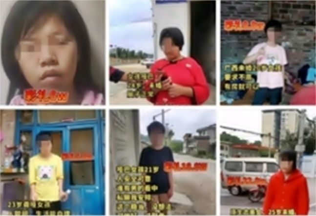 중국에서 중매 서비스를 가장해 장애 여성을 팔려고 한 남성이 경찰에 체포됐다. 홍콩사우스차이나모닝포스트(SCMP) 캡처
