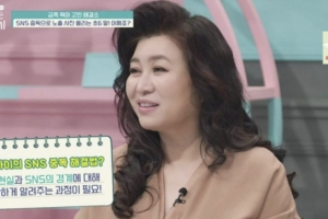 “초등 6학년 딸이 SNS에 섹시 댄스 영상을 올립니다”