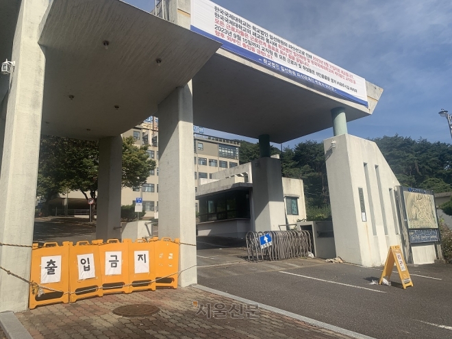 18일 찾은 경남 진주 소재 한국국제대학교 정문. 외부인 출입을 통제하고 있다. 2023.10.18 이창언 기자