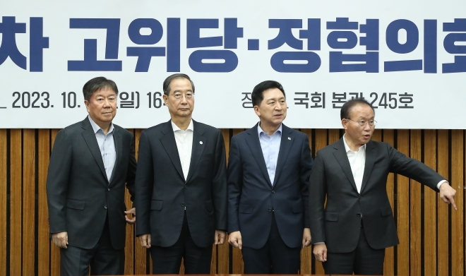 한덕수 국무총리와 김기현 국민의힘 대표 등 참석자들이 22일 오후 서울 여의도 국회에서 열린 고위당정협의회에서 기념촬영에 나서고 있다. 왼쪽부터 김대기 대통령 비서실장, 한 총리, 김 대표, 윤재옥 국민의힘 원내대표.