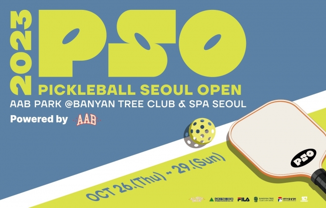 피클볼 서울 오픈 10월 26일 개최