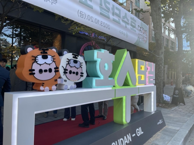 최근 석촌호수로 230 앞 버스정류장에 설치된 ‘호수단길’ 안내 조형물. 송파구 제공